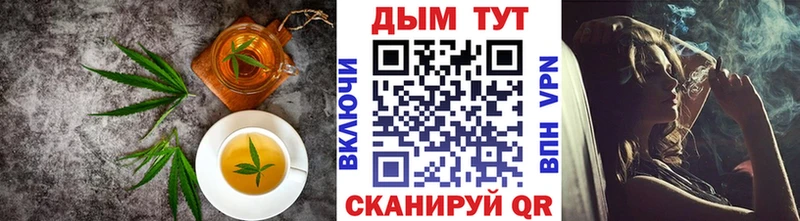 blacksprut сайт  Ногинск  Печенье с ТГК марихуана 