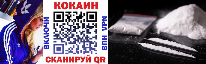 КОКАИН 99%  Ногинск 