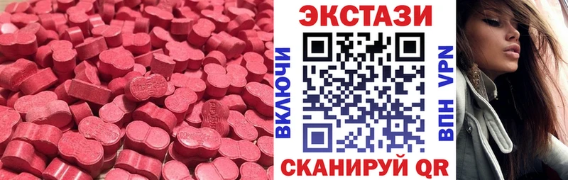 Ecstasy XTC  купить наркоту  Ногинск 