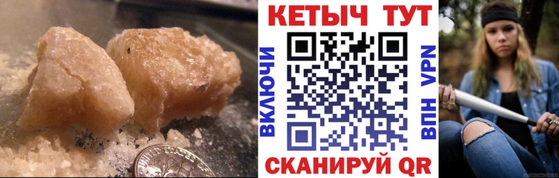 Кетамин VHQ  магазин продажи наркотиков  Ногинск 