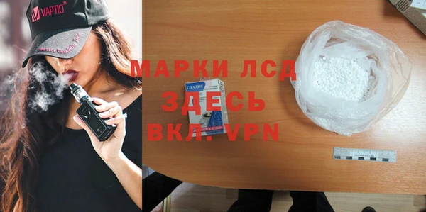 ECSTASY Кодинск