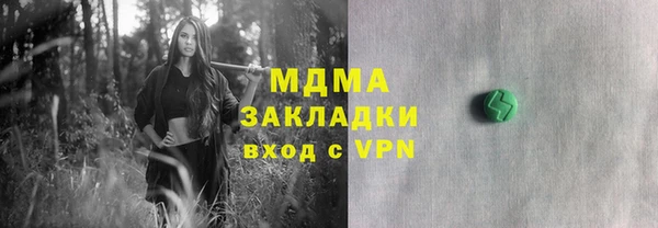 ECSTASY Кодинск