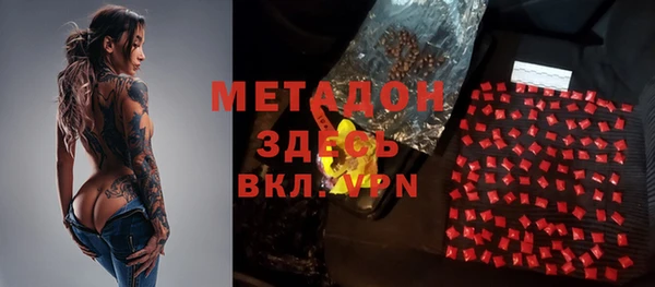 ECSTASY Кодинск