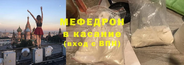 кокаин премиум Козельск