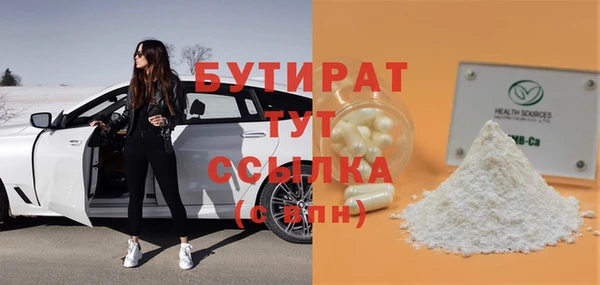 кокаин премиум Козельск