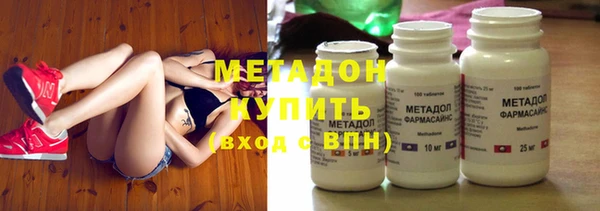 кокаин премиум Козельск