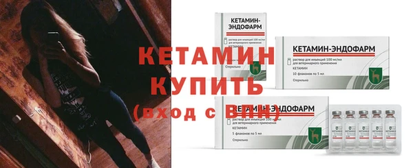 кокаин премиум Козельск