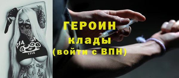 кокаин премиум Козельск