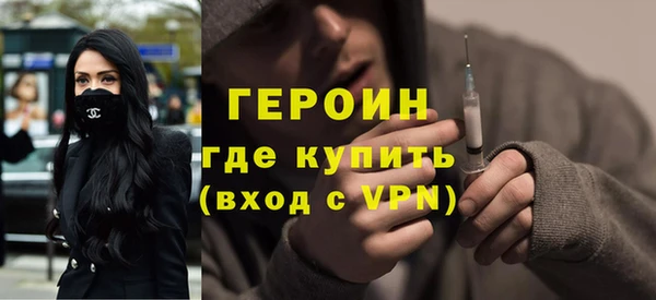кокаин премиум Козельск