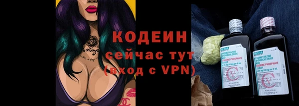 кокаин премиум Козельск