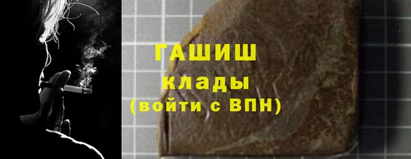 кокаин премиум Козельск