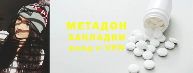 кокаин премиум Козельск