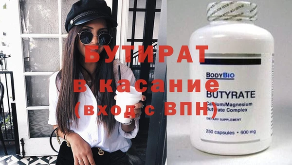 кокаин премиум Козельск