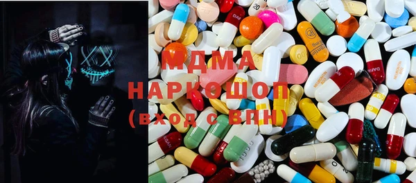 ECSTASY Кодинск