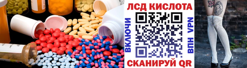 Лсд 25 экстази ecstasy  Ногинск 