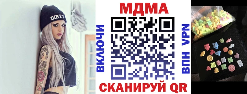 закладка  Ногинск  мега как войти  MDMA молли 