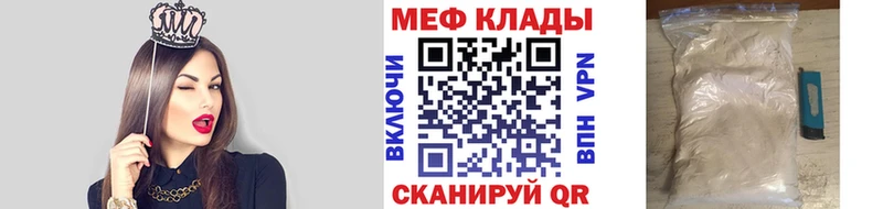 mega зеркало  Ногинск  Мефедрон мяу мяу 
