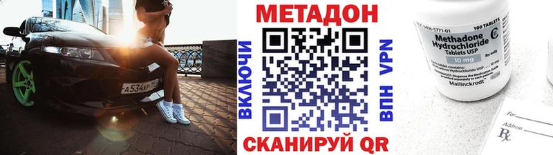 Метадон VHQ  blacksprut tor  Ногинск  что такое наркотик 