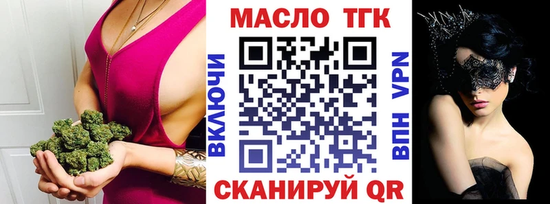 mega ССЫЛКА  купить закладку  Ногинск  ТГК Wax 